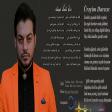Elnar Xelilov - Ureyim darixir 2017 ARZU MUSIC