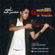 Mohsen Abdoli - Gileyliam Bu Dunyadan 2018