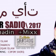 Cefer Sadiq - Gelmedin Mixx 2017 (LOGOSUZ)