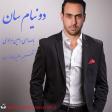 Ramin Moradi - Donyamsan 2020 (Super Mahni)