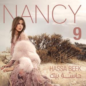 Aam Betaala' Feek — Nancy Ajram id=