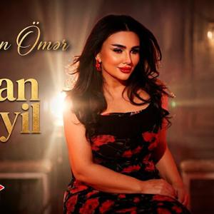 Leman Omer - Yalan Deyil _ Yeni Klip 2026 id=