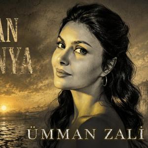 Umman Zali - Yalan dunya (Official Audio) id=